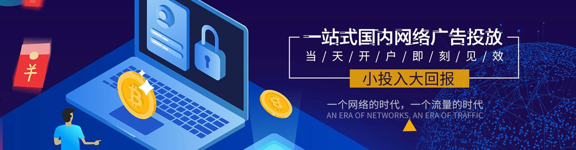 迎泽百度推广价格