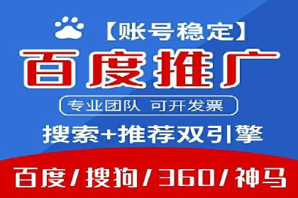 如何在SEM广告投放中提高点击率？——案例分享
