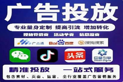 百度推广关键词优化全解析