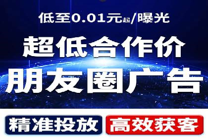 360信息流广告的投放策略与效果：一则教育行业的成功案例