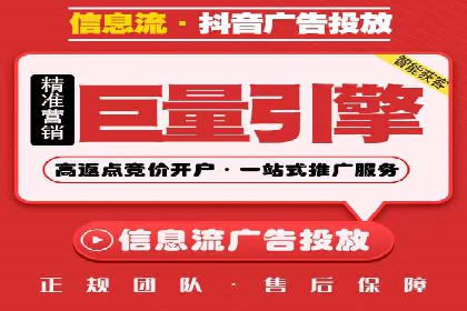 百度推广平台助力房地产项目推广的案例