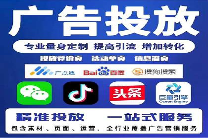 提升SEM广告效果的关键词选择与优化——以一则成功案例为鉴