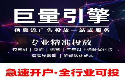 百度推广返点，助力中小企业成长