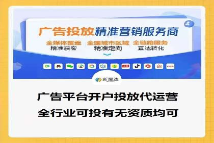 百度广告推广费用一览表